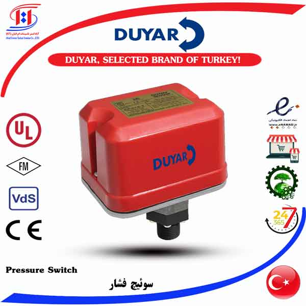 سوئیچ فشار دویار | DUYAR Pressure Switch