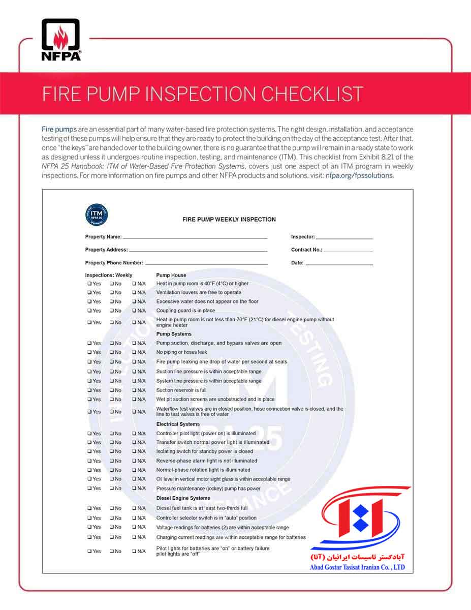 چک لیست تعمیرات نگهداری بوستر پمپ آتش نشانی