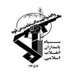 لوگو سپاه