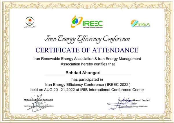 گواهی نامه کنفرانس بهره وری انرژی ایران