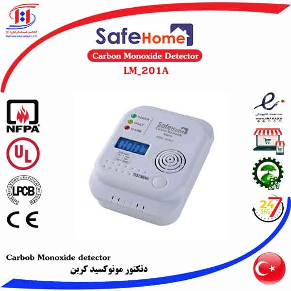 قیمت دتکتور مونوکسید کربن سیف هوم | SAFEHOME Carbon Monoxide Detector Price